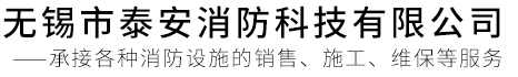Changzhou Jinda Welding  Co., Ltd.